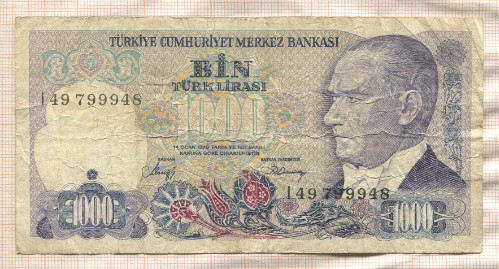 1000 лир. Турция