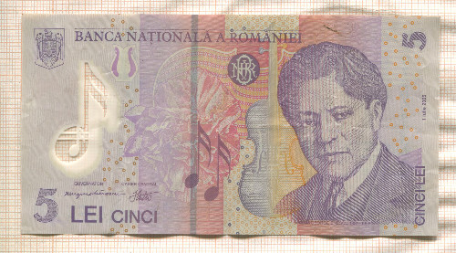 5 леев. Румыния 2005г