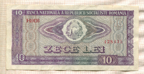 10 леев. Румыния 1966г