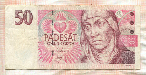 50 крон. Чехия 1994г