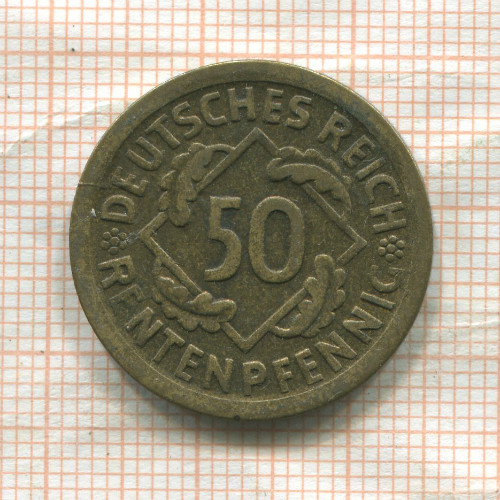 50 пфеннигов. Германия 1924г