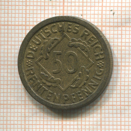 50 пфеннигов. Германия 1924г