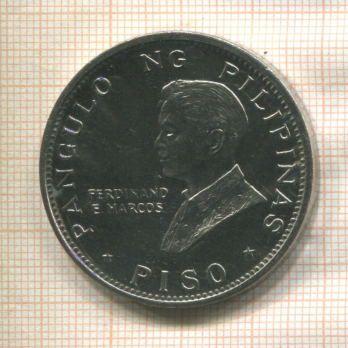 1 песо. Филиппины 1970г