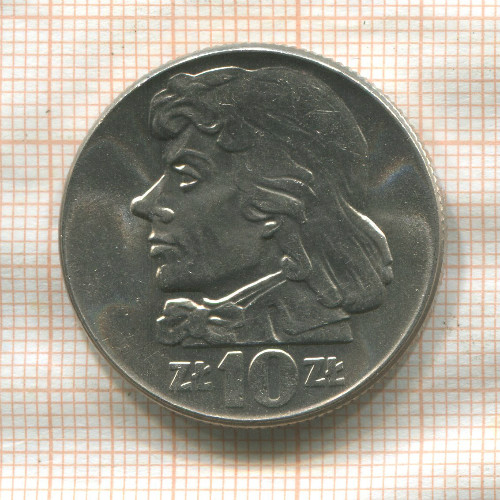 10 злотых. Польша 1960г