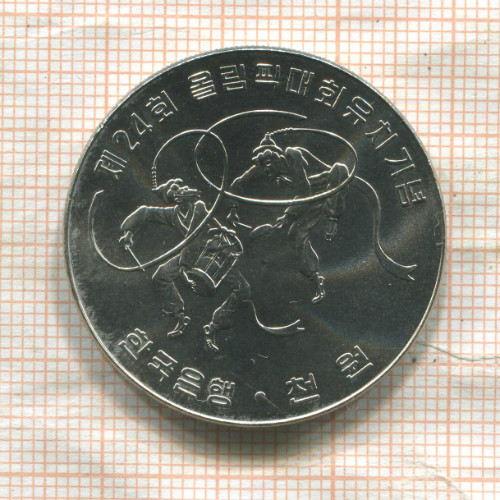 1000 вон. Южная Корея 1982г
