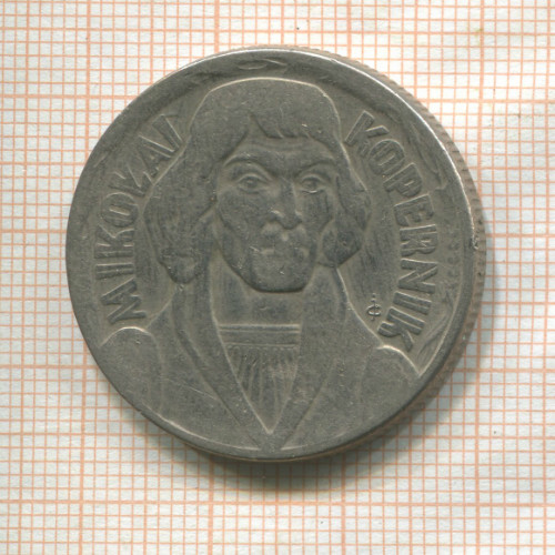 10 злотых. Польша 1959г