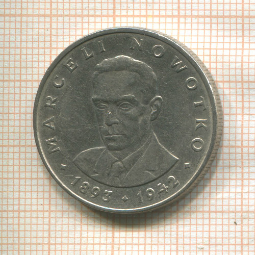 20 злотых. Польша 1976г