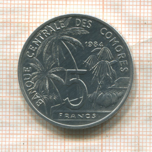 5 франков. Коморские острова. F.A.O. 1984г