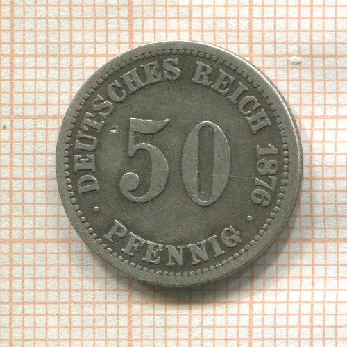 50 пфеннигов. Германия 1876г