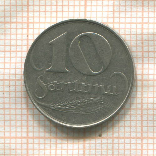 10 сантимов. Латвия 1922г