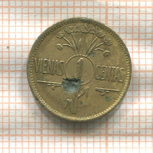 1 цент. Литва 1925г