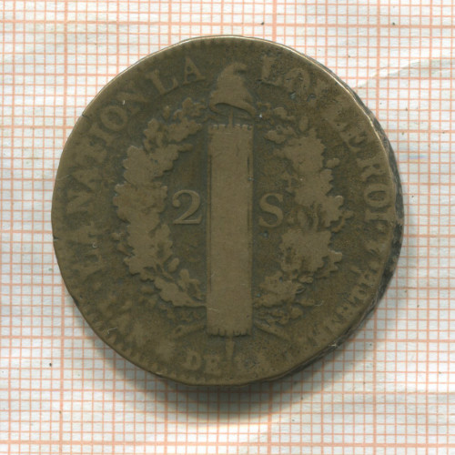 2 соля. Франция 1792г