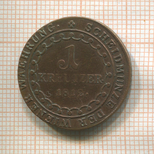 1 крейцер. Австрия 1812г