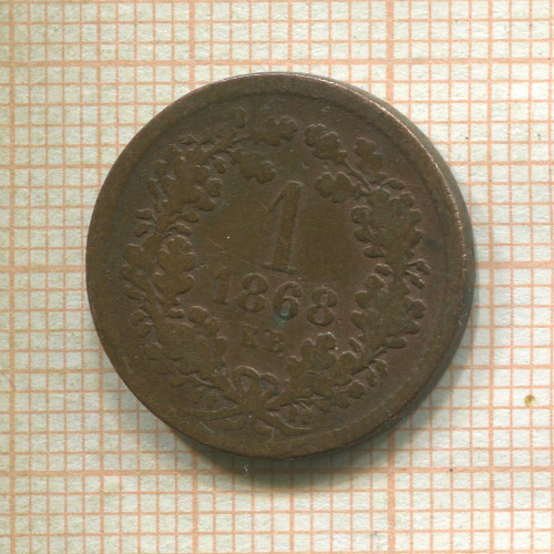 1 крейцер. Венгрия 1868г