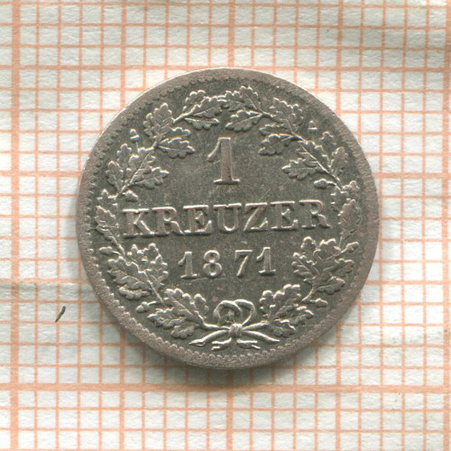 1 крейцер. Бавария 1871г