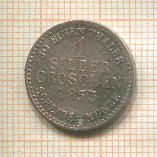 1 грош. Гессен 1853г
