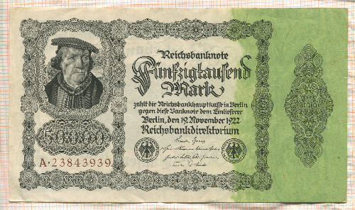 50000 марок. Германия 1922г
