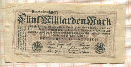 5000000000 марок. Германия 1923г