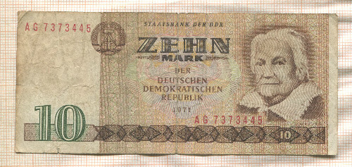 10 марок. ГДР 1971г