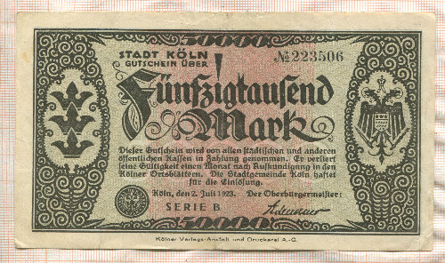 50000 марок. Германия 1923г