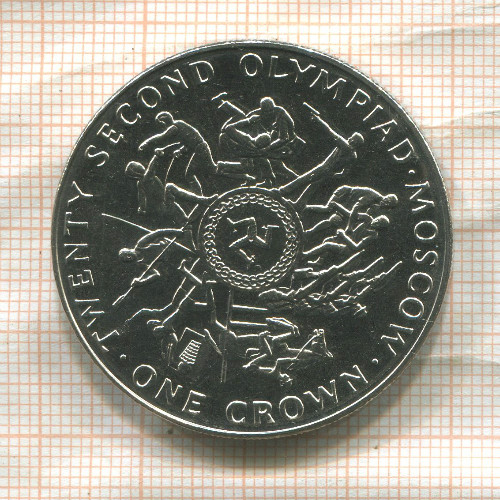 1 крона. Остров Мэн 1980г