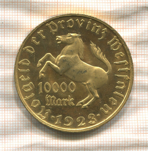10000 марок. Вестфалия 1923г