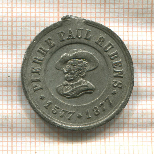 Медаль Питер Пауль Рубенс 1577-1877 (деформация)