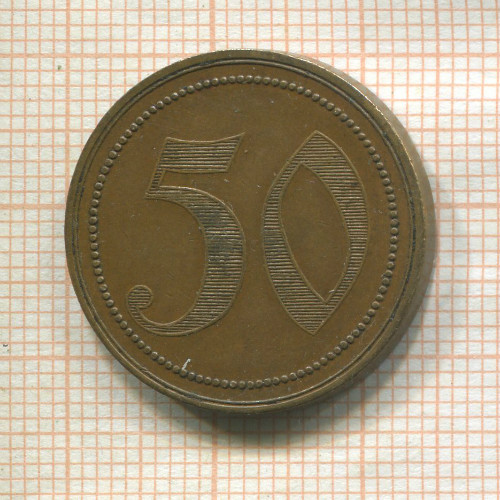 Платежный жетон. Германия