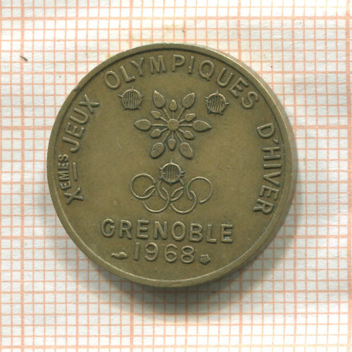Жетон. X Зимняя Олимпиада в Гренобле 1968 г.