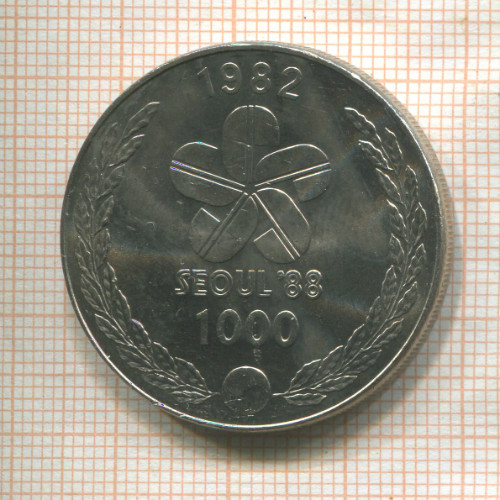 1000 вон. Южная Корея 1982г