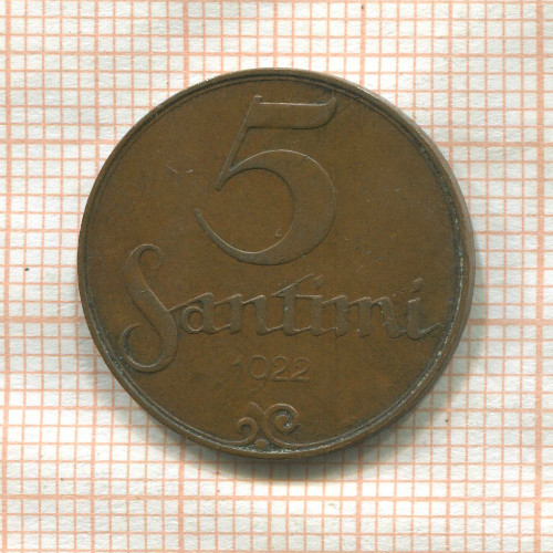 5 сантимов. Латвия 1922г