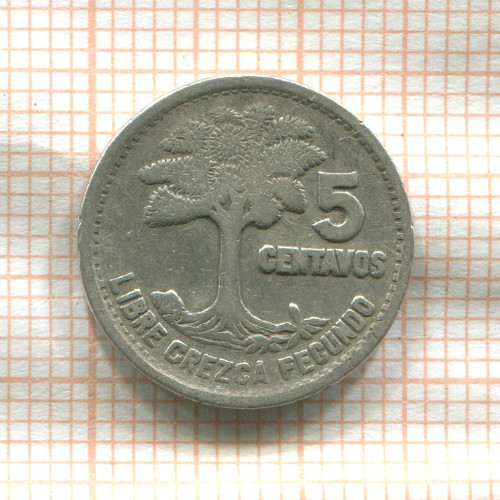 5 сентаво. Гватемала 1957г