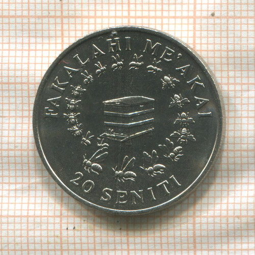 20 сенити. Тонга. F.A.O. 1977г