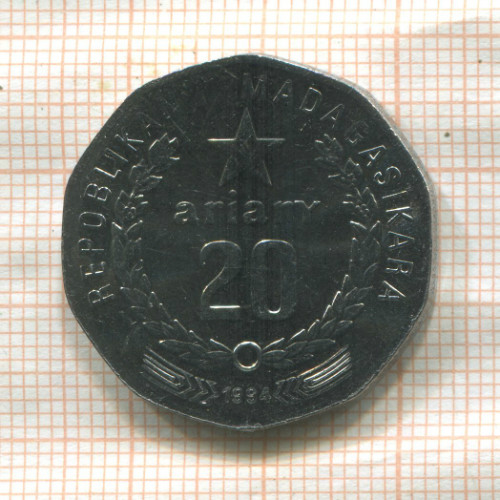 20 ариари. Мадагаскар. F.A.O. 1994г