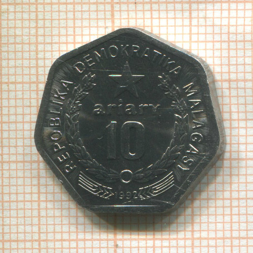 10 ариари. Мадагаскар. F.A.O. 1992г