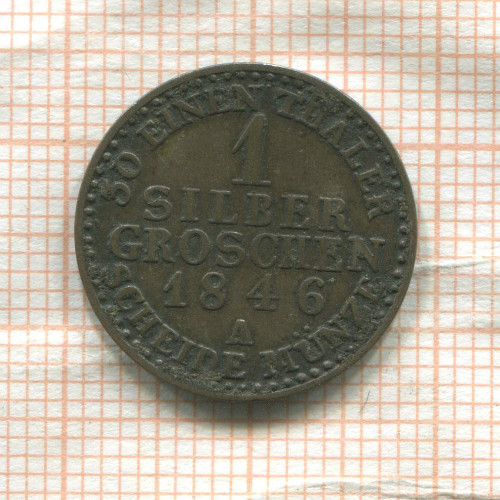 1 грош. Пруссия 1846г
