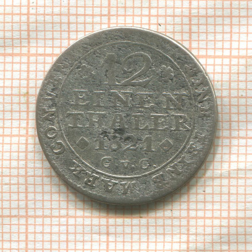 1/12 талера. Брауншвейг-Вольфенбюттель 1821г