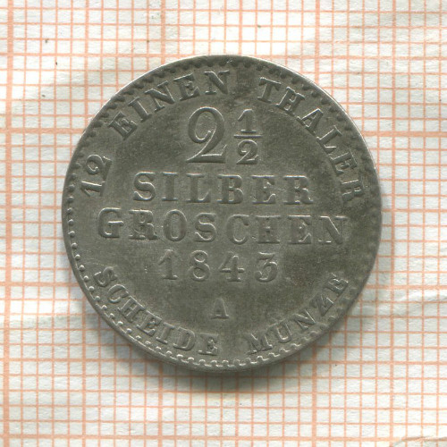2 1/2 гроша. Пруссия 1843г