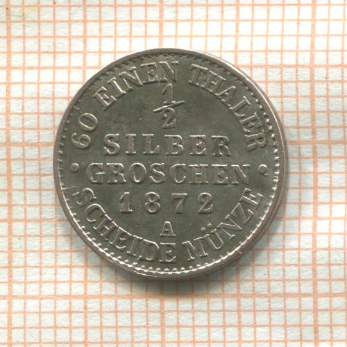 1/2 гроша. Пруссия 1872г