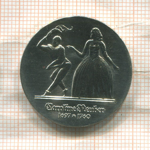 5 марок. ГДР 1985г