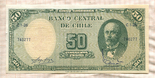 5 сентесимо. Чили