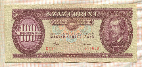 100 форинтов. Венгрия 1984г