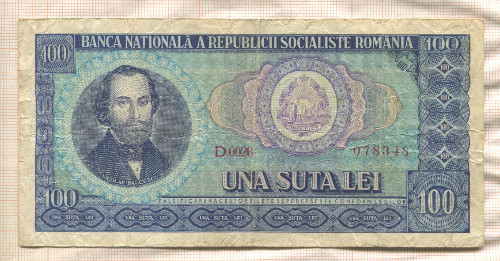 100 леев. Румыния 1966г