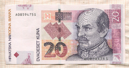 20 кун. Хорватия 2012г