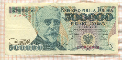 500000 злотых. Польша 1990г