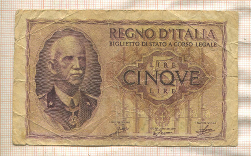5 лир. Италия 1940г
