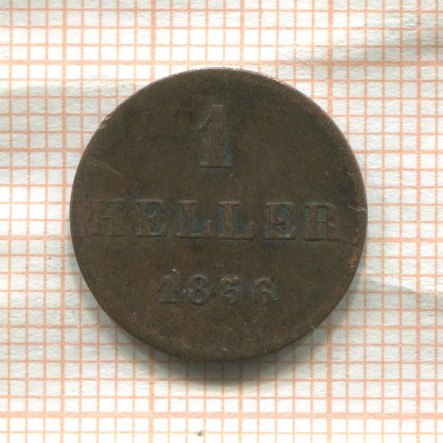1 геллер. Франкфурт 1856г