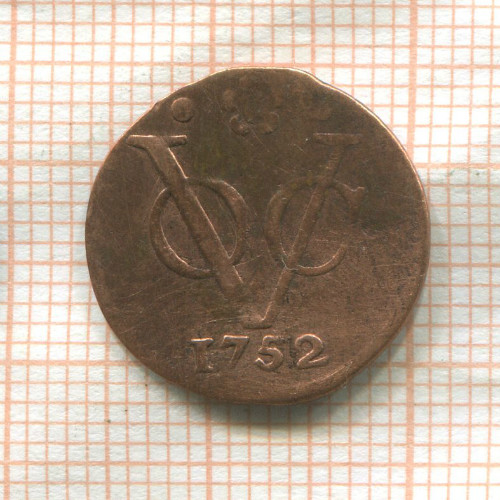 1/2 дуита. Нидерландская Индия 1752г