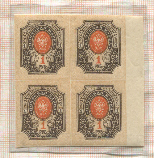 Подборка марок