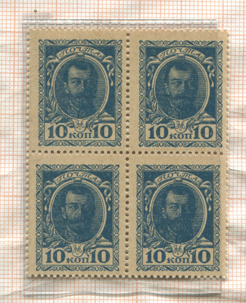 Марки-деньги